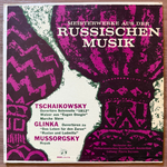 Сборник Шедевры русской музыки (Германия)