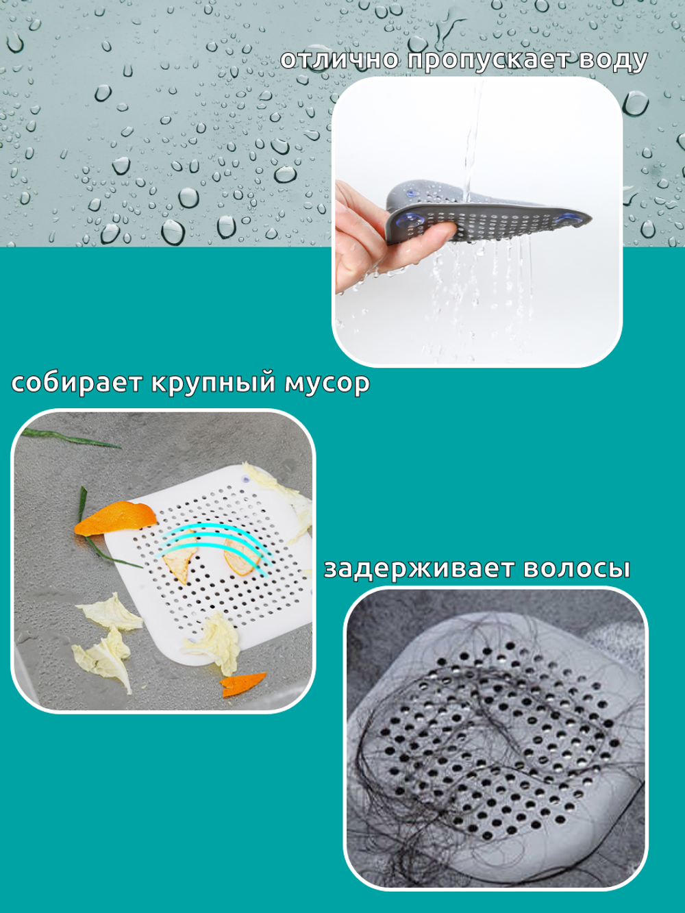 Сетка для раковины, коврик для раковины, силиконовый, выпуклая