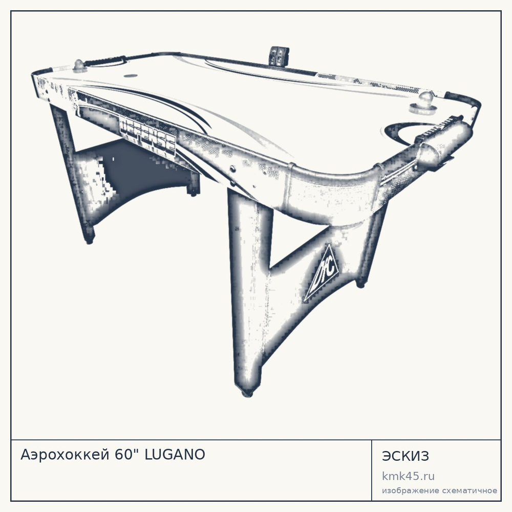 Аэрохоккей 60" LUGANO — от 17 000 ₽