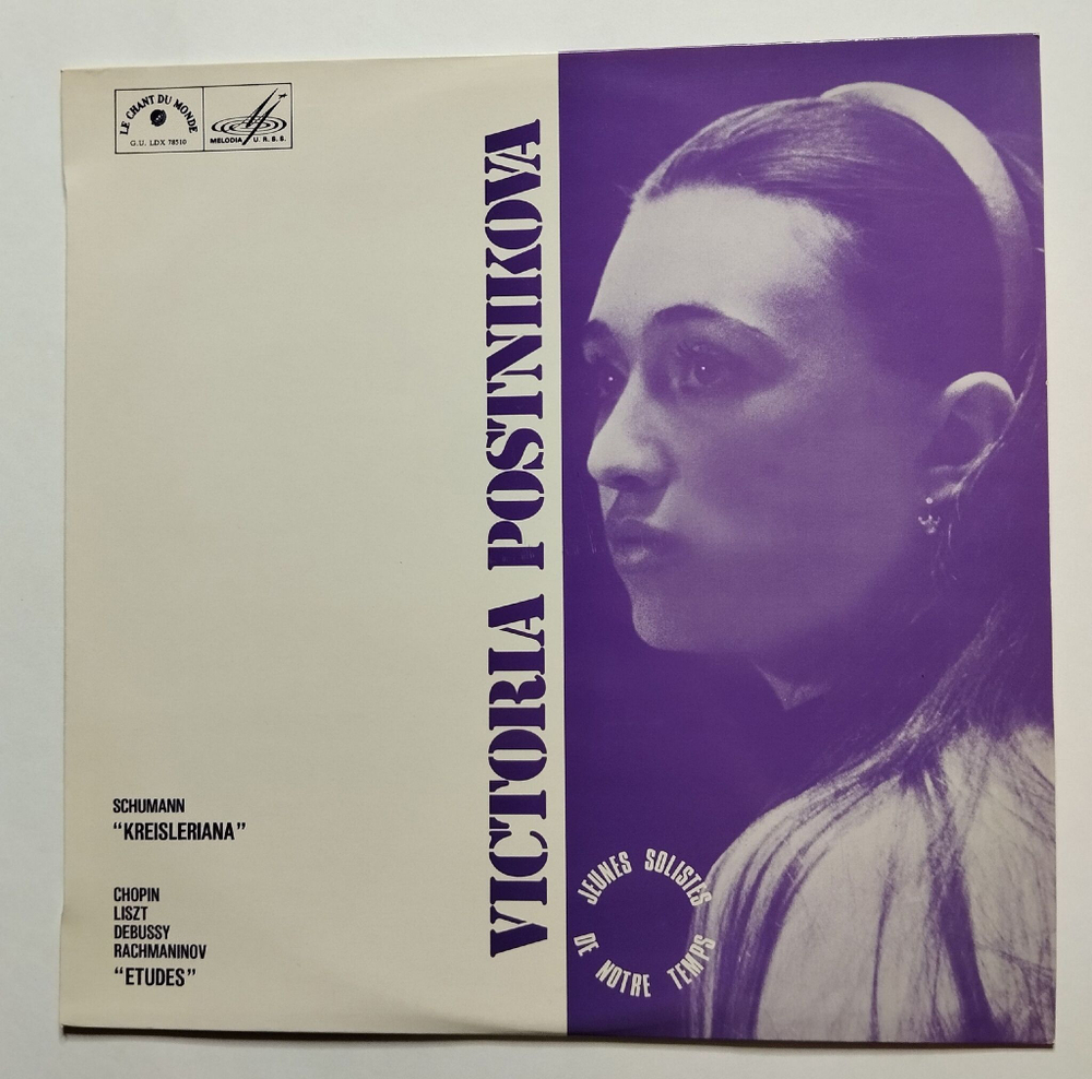Винтажная виниловая пластинка LP V. Postnikova Шуман, Шопен, Лист, Рахманинов Этюды (France 1971)