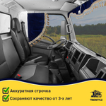 Ламбрекен с косынками Isuzu (флок, синий, бежевые кисточки)