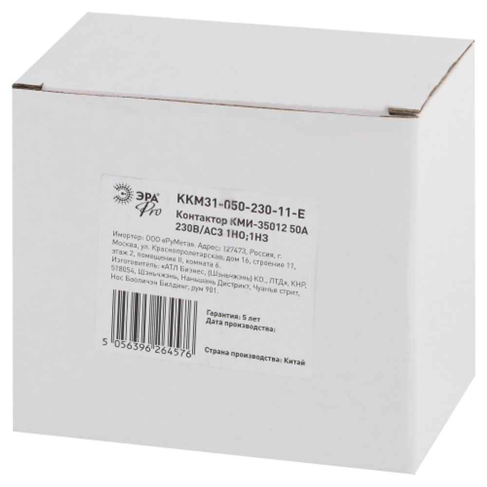 Контактор ЭРА PRO KKM31-050-230-11-E КМИ-35012 50А 230В/АС3 1НО;1НЗ | Электротовары