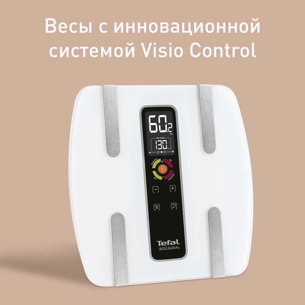 Напольные весы Tefal Bodysignal BM7100S6