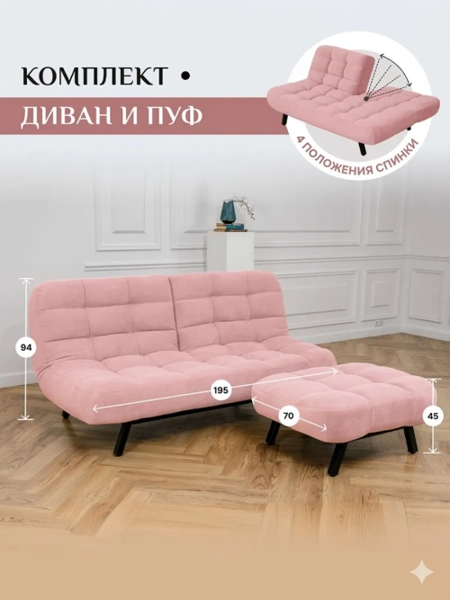 301 Комплект