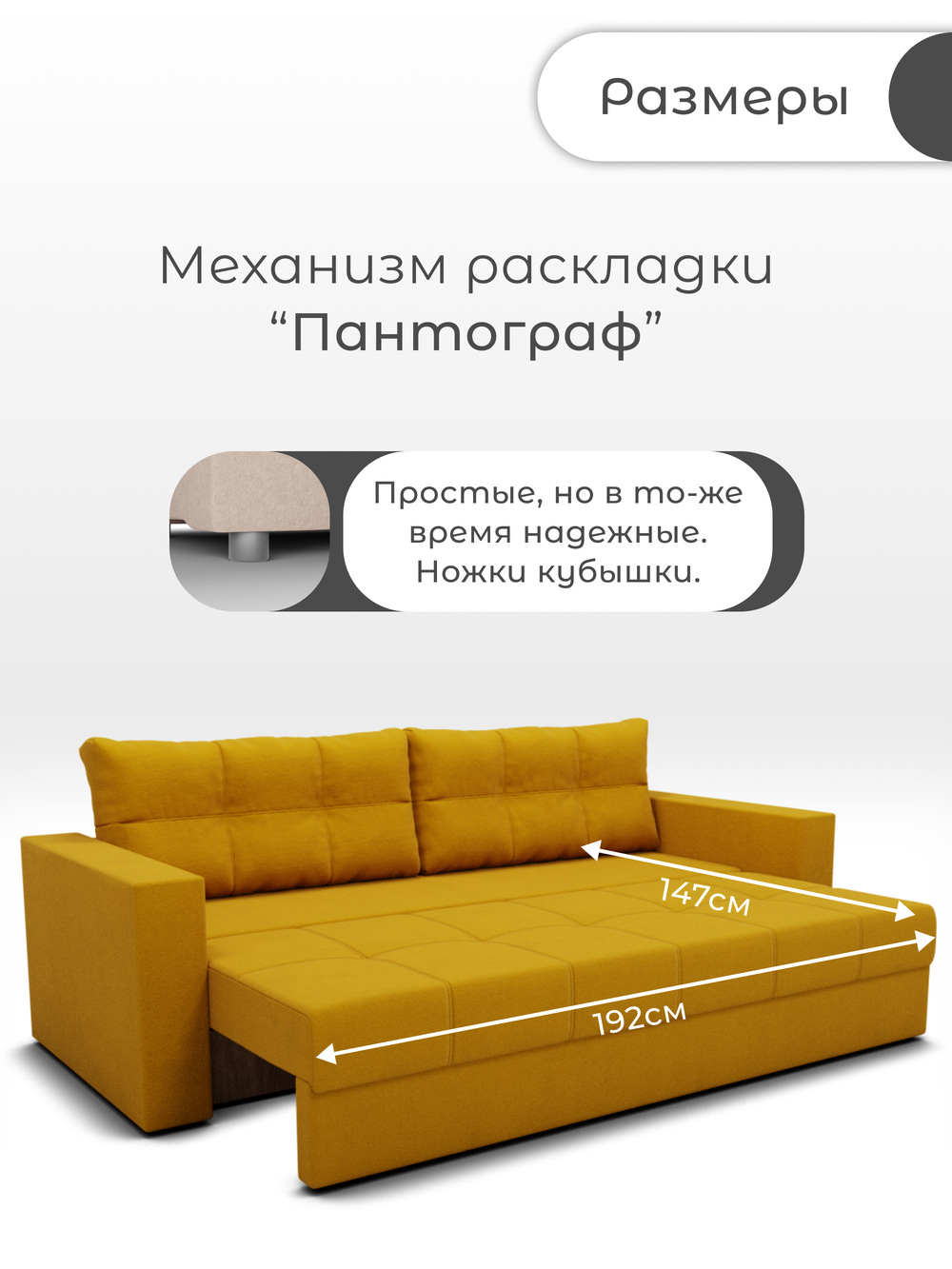 Диван Рио