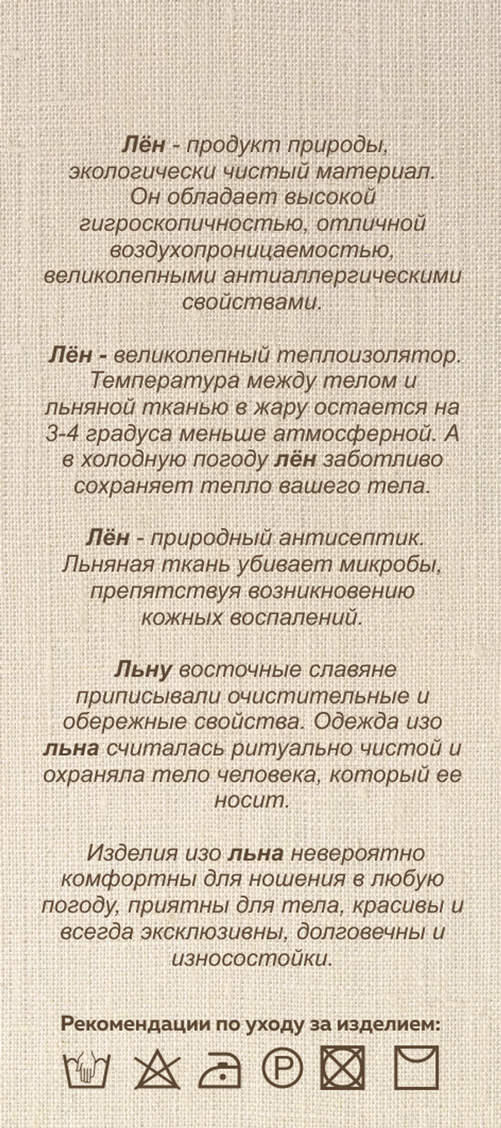 Тюрбан Эмма Лен зеленые колечки Elza Meyger