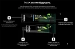 L'Oreal Professionnel Inoa безаммиачный краситель , прозрачный 60 г.