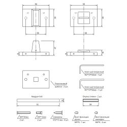 Фиксатор Code Deco Fusion WC-10031-NISM супер матовый никель