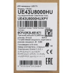 Телевизор Samsung UE43U8000HUXPY 43" LED 4K Ultra HD черный/серый