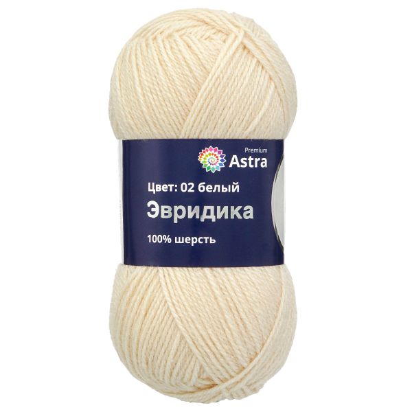 Пряжа Astra Premium (Астра Премиум) Эвридика / уп.3 мот. по 100 г, 200 м, 02 белый