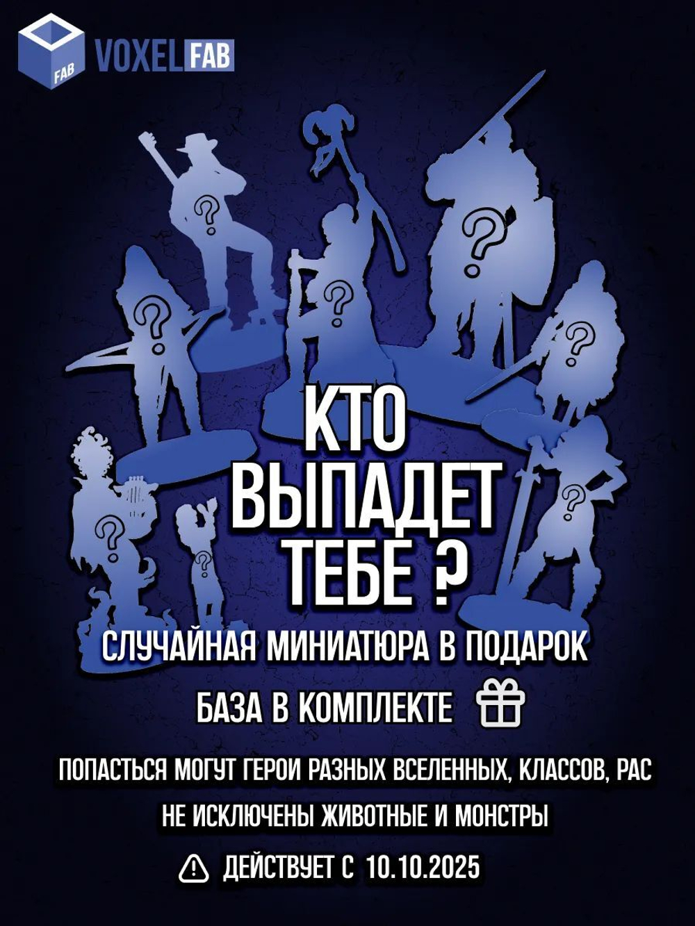 Собаки Красная Бригада,10 шт, набор Trench Crusade,