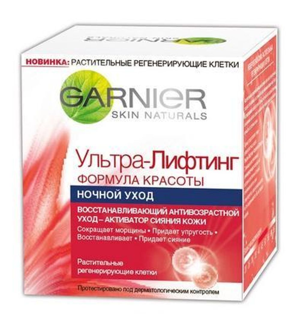 Garnier Ультра-Лифтинг Ночной уход