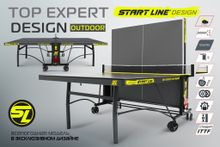 Стол теннисный Top Expert DESIGN 6 всепогодный