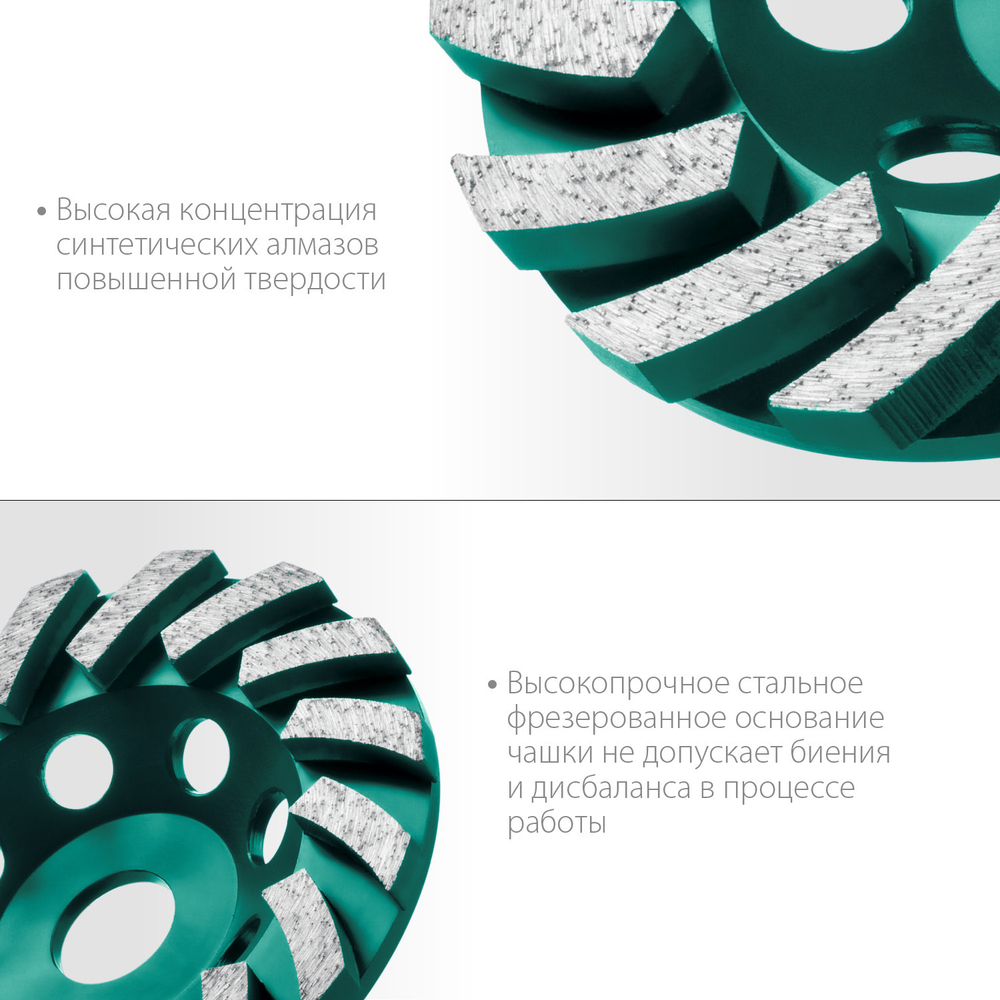 KRAFTOOL Turbo, d 125 мм, сегментная алмазная шлифовальная чашка (33368-125)