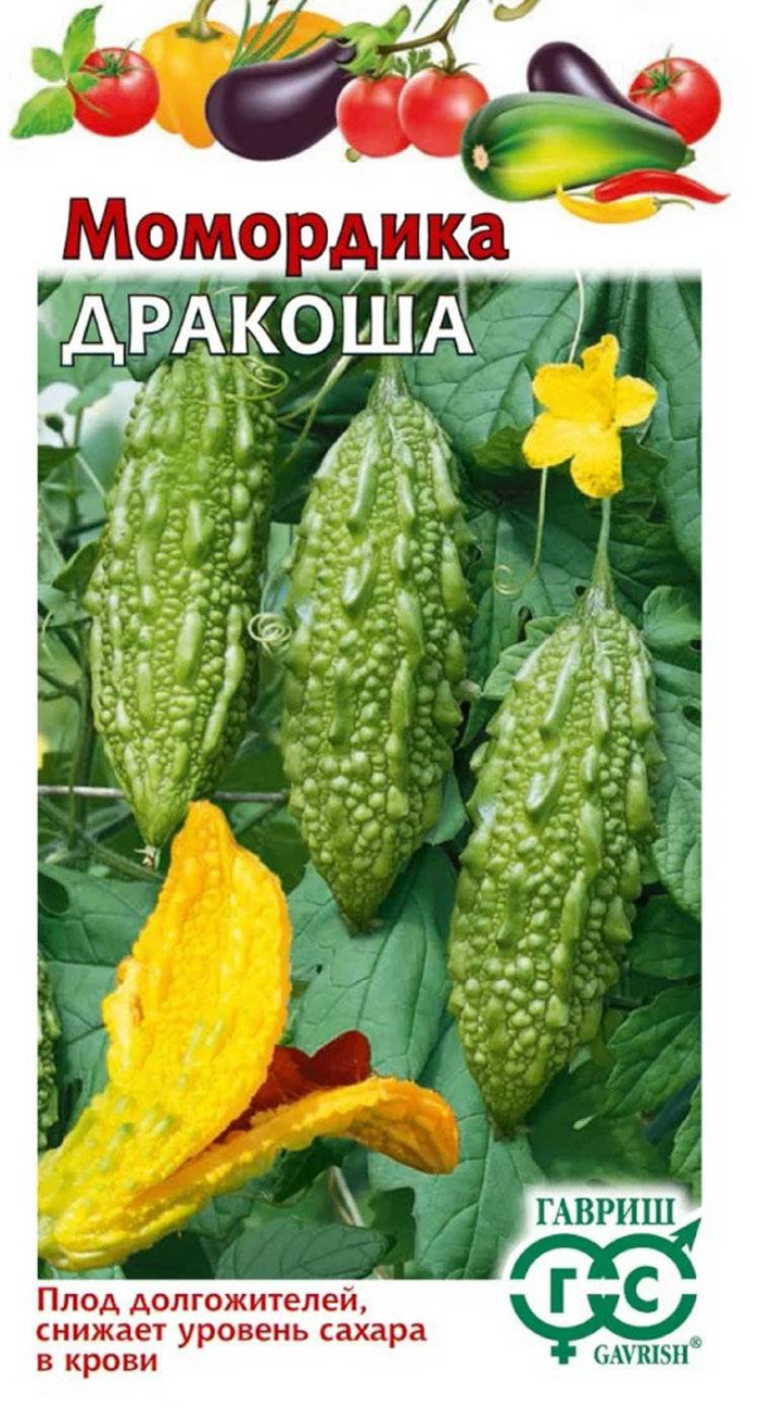 Момордика Дракоша (индийский гранат) 3шт *10 ГШ +