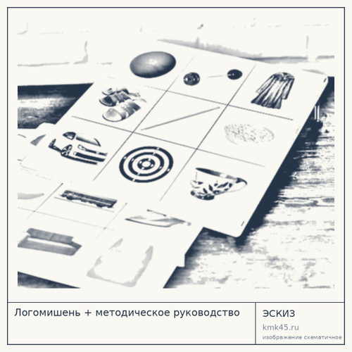 Логомишень с карточками — от 15 000 ₽