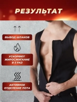 Майка мужская спортивная нательная утягивающая однотонная