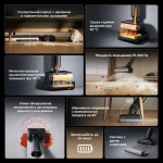 Вертикальный моющий пылесос Dreame G12 Pro