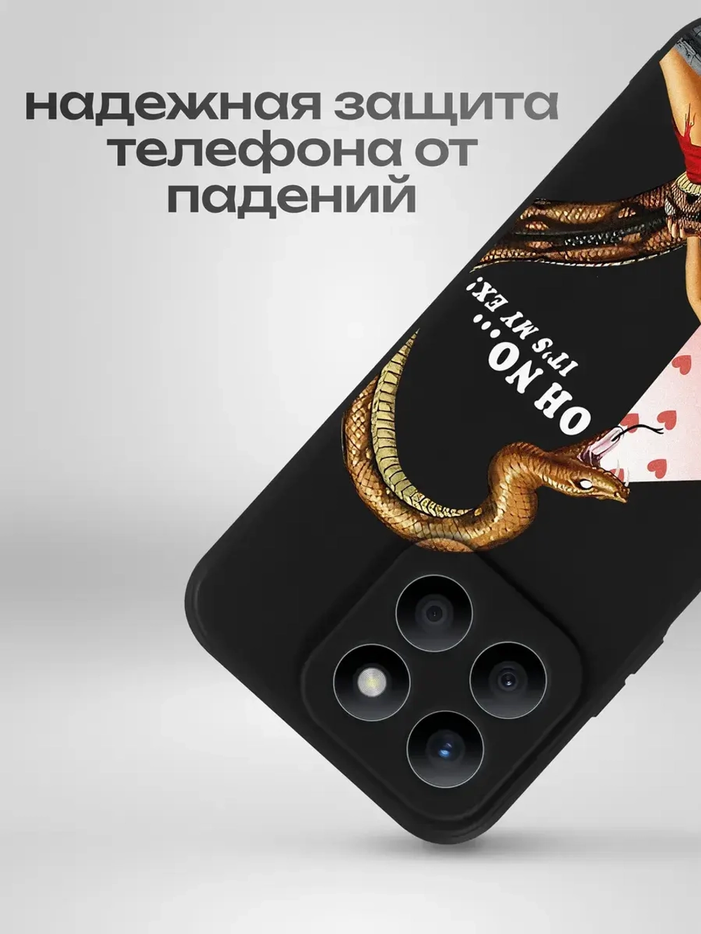 Чехол на Honor X8B