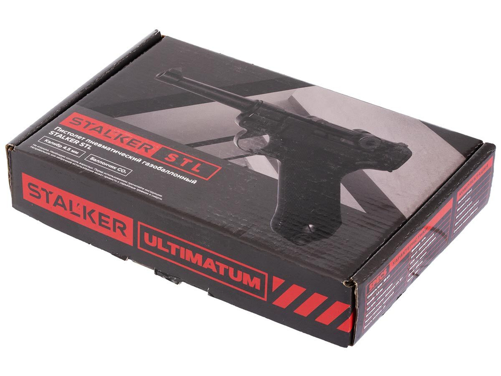 Пистолет пневматический Stalker STL (Luger P08) к.4,5мм Blowback
