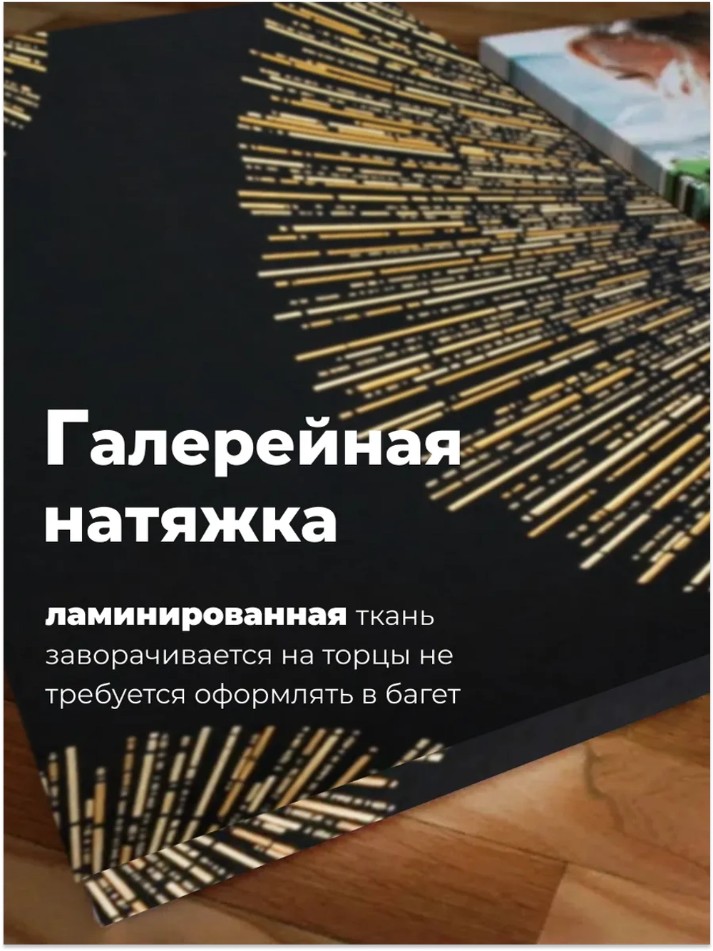 Картина модульная Золотые лучи солнца 50х70*3 шт.
