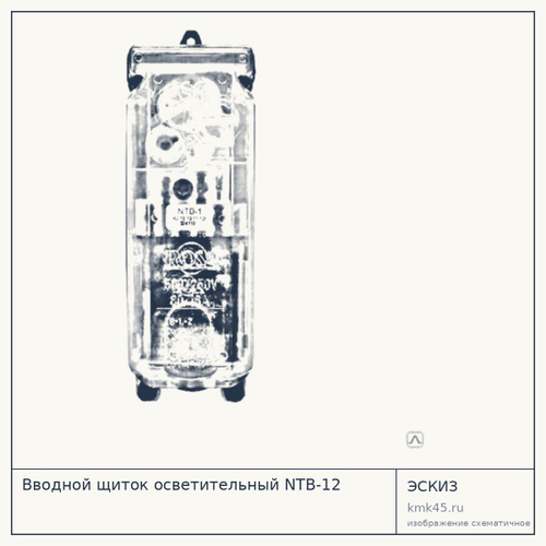 Вводной щиток осветительный NTB-12 — от 3 900 ₽