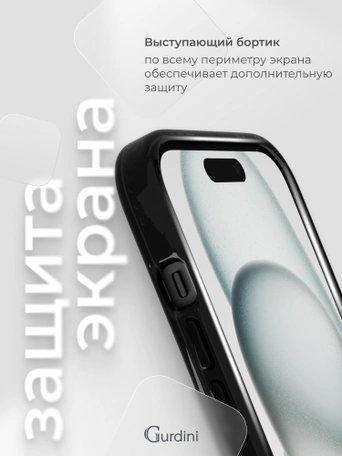 Чехол накладка iPhone 15 6.1" Gurdini Rome Series with Magsafe Black