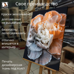 Картина на стену "Белые лепестки" 50х70см 1шт.