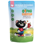 Влажный корм Ферма кота Фёдора нежные кусочки в желе с индейкой для котят 24 шт по 85г