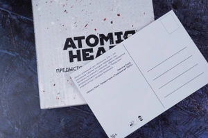 Atomic Heart. Предыстория «Предприятия 3826». Специальное издание