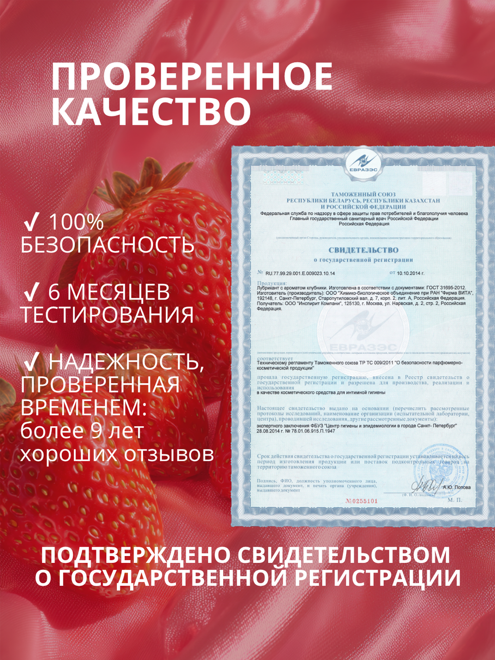 Виброяйцо с приложением Purple SW3022P