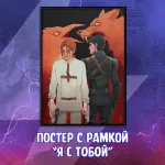 Майор Гром: Фандом Афтепати Краудфандинг