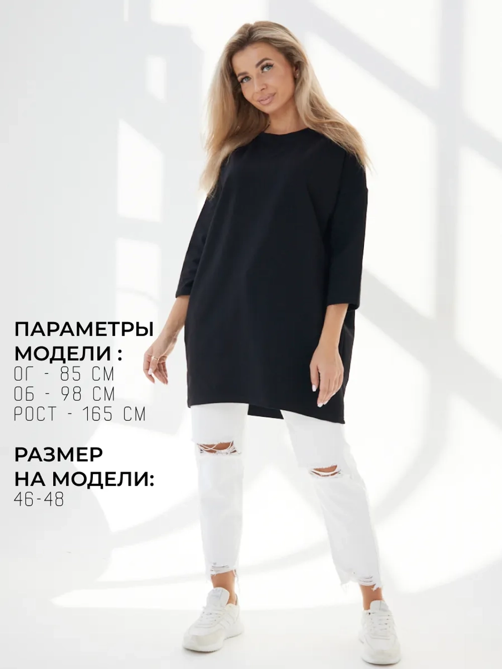Кофта оверсайз больших размеров теплая туника