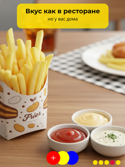 Картофель фри 7х7 мм "Fine Food" 2,5 кг