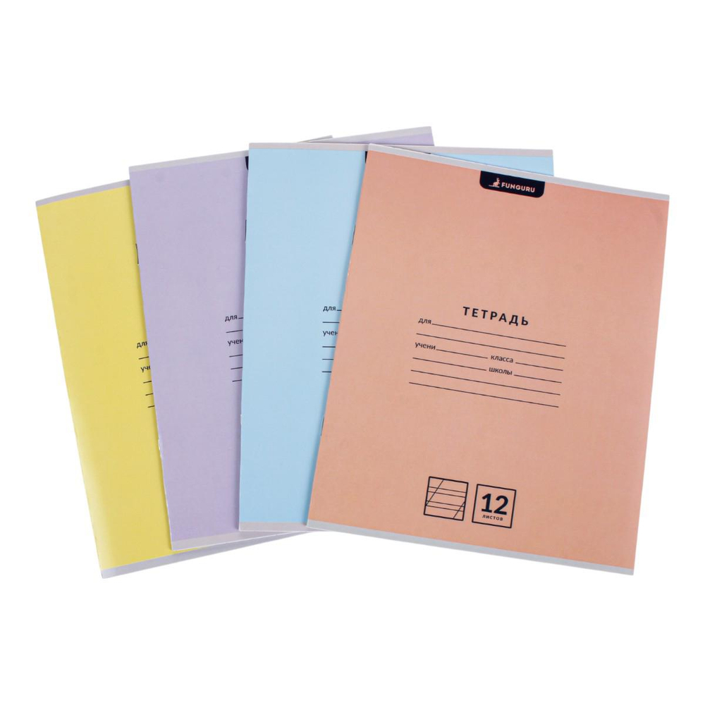 Тетрадь школьная "Classic" А5 12л кос.лин 98% 8 цв микс (Funguru) (комплект 5 шт.)