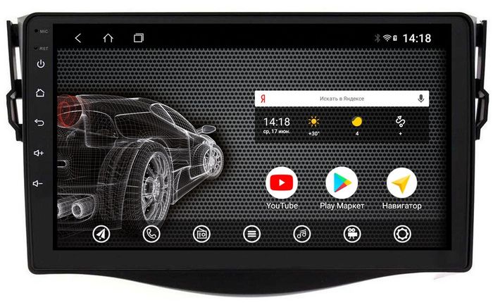 Магнитола для Toyota RAV4 30 2005-2012, Vanguard - AK364R9-MTK Android 10
