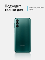 Набор стекол ROSCO для Samsung Galaxy A04S (арт. SS-A04S-FSP-GLASS-SET2 )