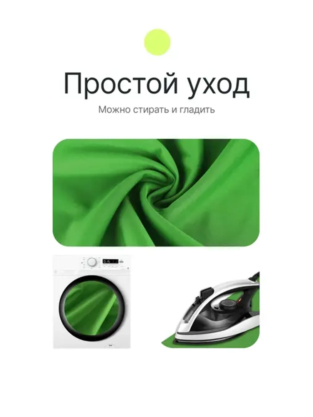 Фон муслиновый Raylab RL-BC01 3*3м зеленый хромакей