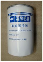 Фильтр топливный грубой очистки TDY 235 6LT/Spin-on precipitator