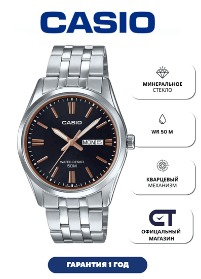 Casio MTP-1335D-1A2 — мужские наручные часы
