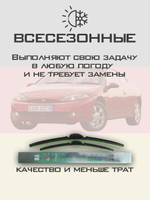 Щетки стеклоочистителя HUOYE Y8 550/500 мм на Ford Cougar | Hook/J-Hook