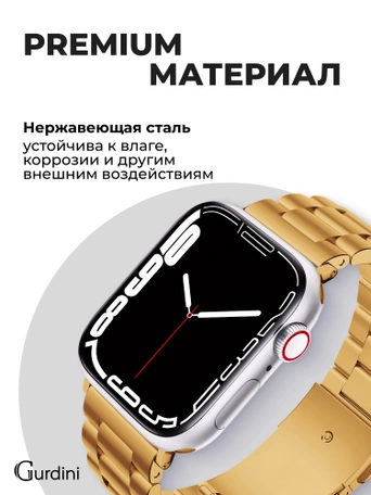 Ремешок Gurdini Classic Metal Series Apple Watch 38/40/41 mm Gold