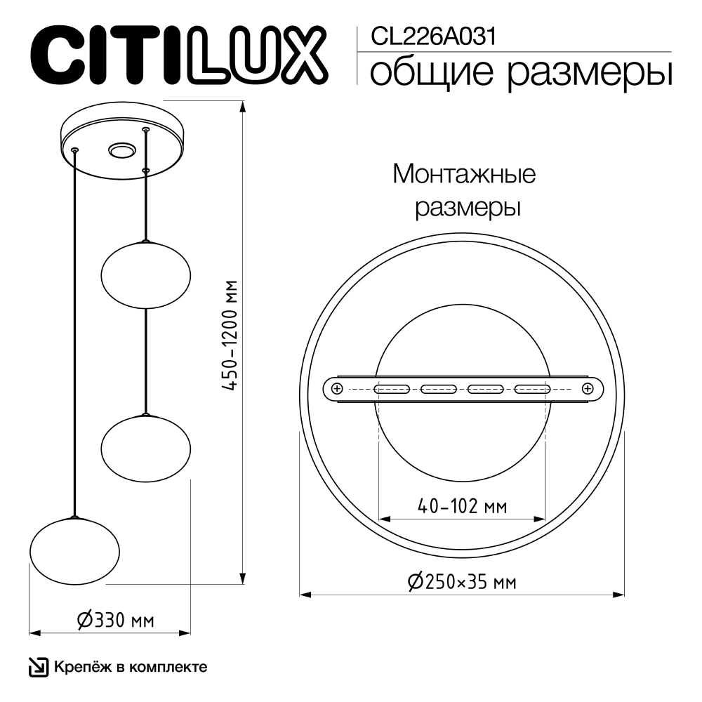 Citilux ATMAN CL226A031 LED RGB Умная каскадная люстра Матовый Хром