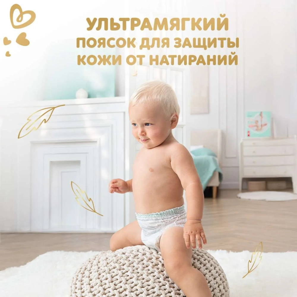 Трусики-подгузники Pampers Premium Care 6 31шт