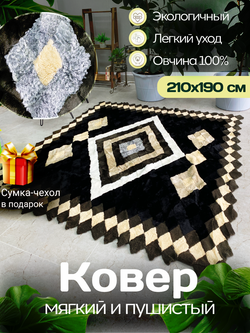 Покрывало меховое ковер из шкуры овчины