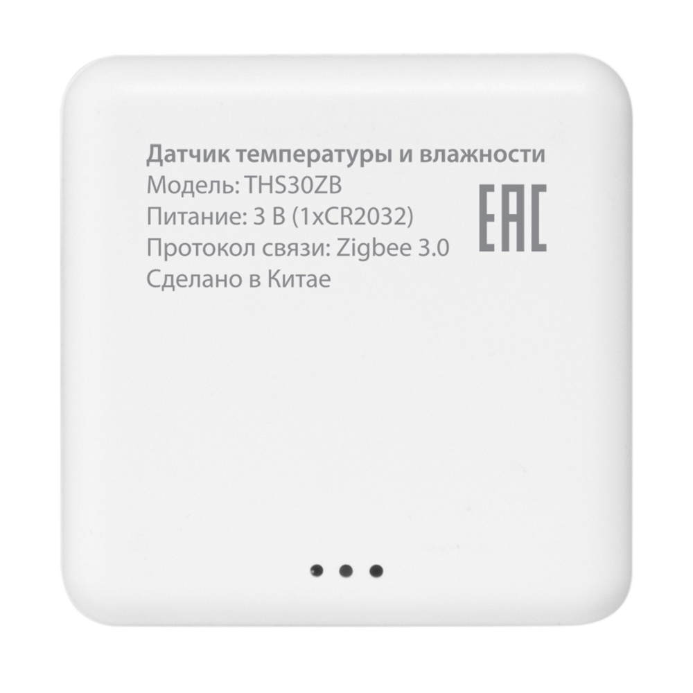 Комплект управления Royal Thermo для 2 радиаторов по Wi-Fi Smart Heat HH-01/THS30ZB, черный