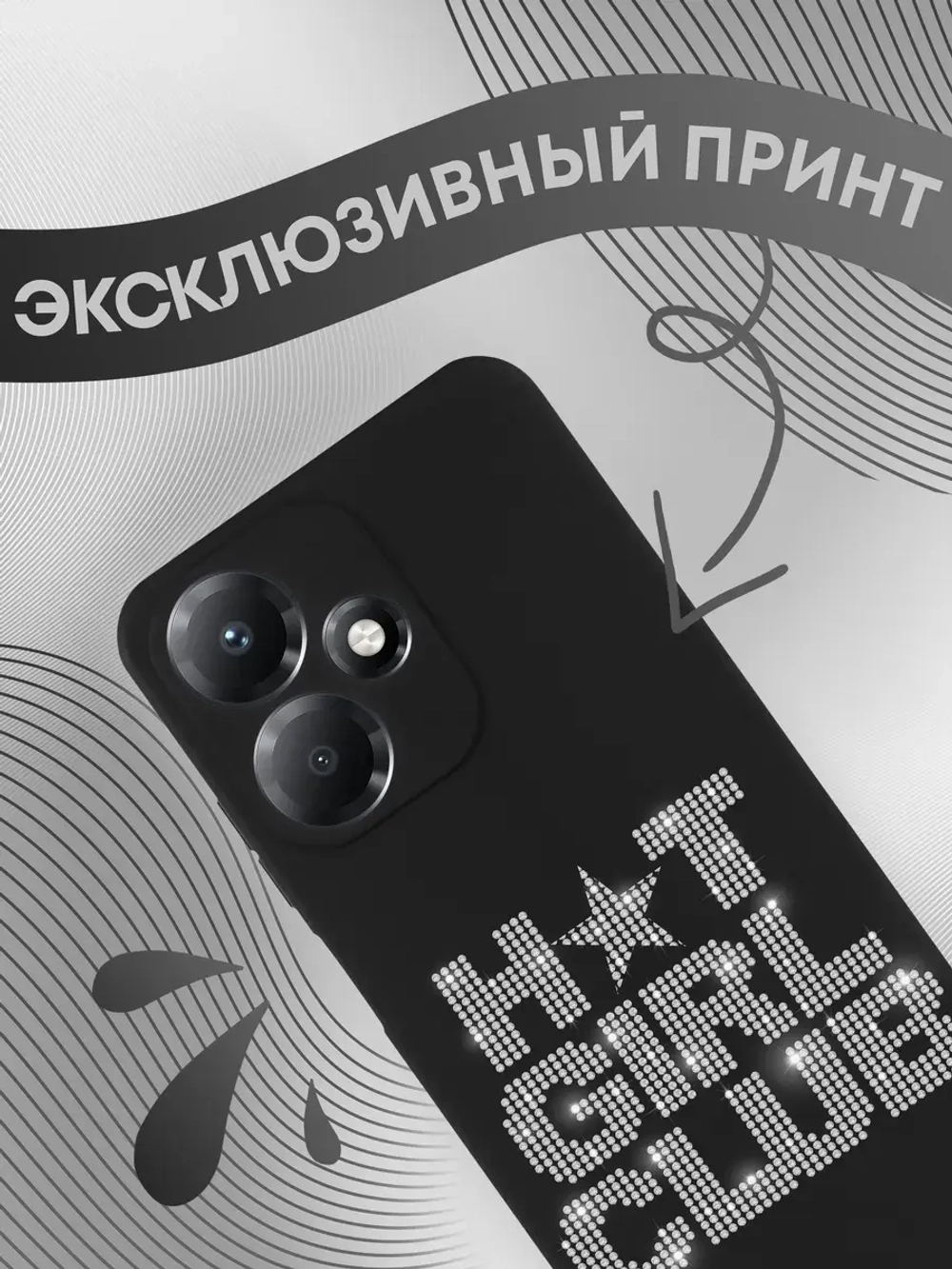 Чехол на Infinix Hot 30 Play