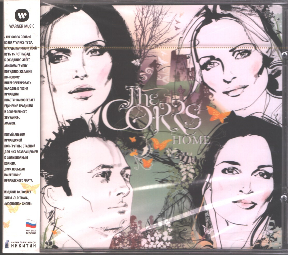 The Corrs / Home (RU)(CD)