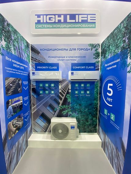 Инверторная сплит-система серии PRIORITY CLASS 2.0 Inverter ACHL-07PC-I-CHDV03S (комплект) — (4)