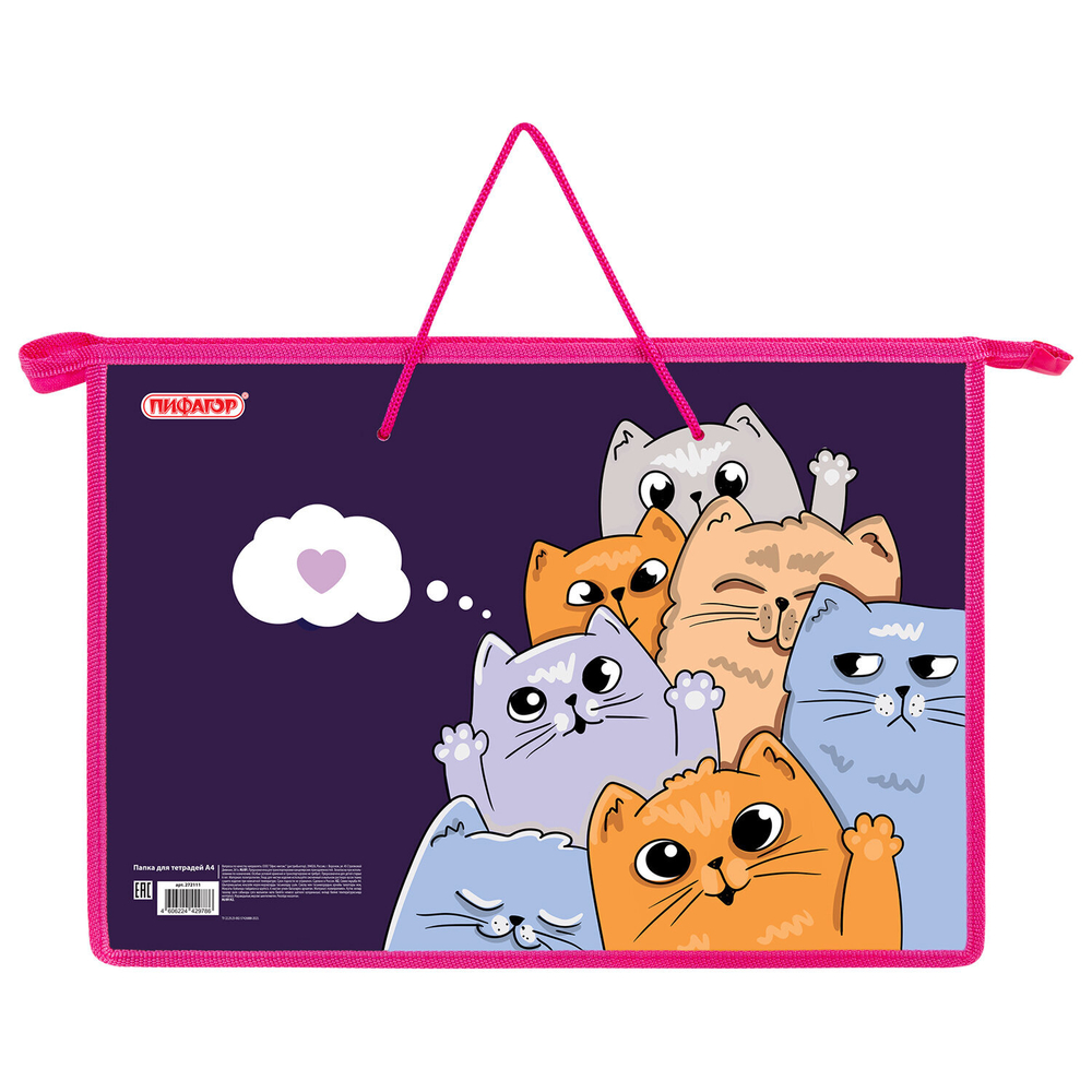 Папка на молнии с ручками ПИФАГОР А4, 1 отделение, пластик, ручки-шнурок, "Cats greetings", 272111